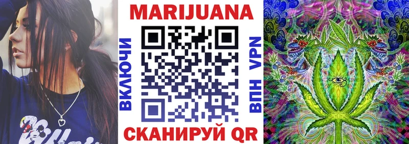 Продажа наркотиков Можга A-PVP  Мефедрон  ГАШИШ  NBOMe  МАРИХУАНА 