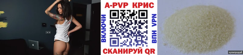 Alfa_PVP Соль  цена   Можга 
