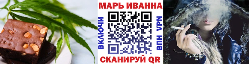 Печенье с ТГК марихуана  продажа наркотиков  Можга 