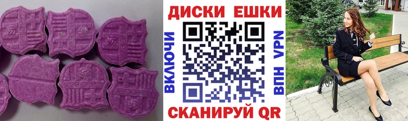 Экстази TESLA  нарко площадка состав  Можга 