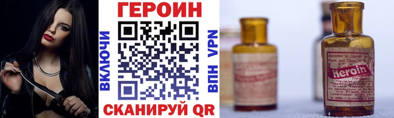 ГЕРОИН афганец  Можга 