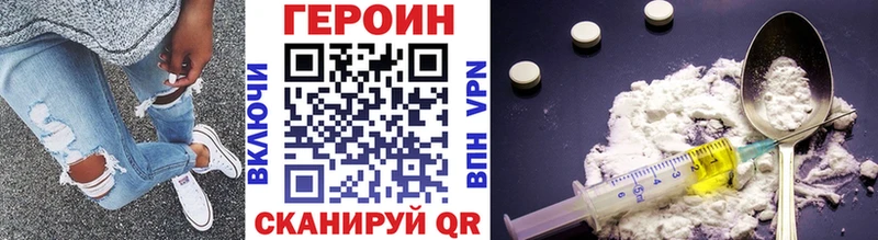 Героин герыч Можга