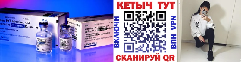 Кетамин ketamine  Можга 