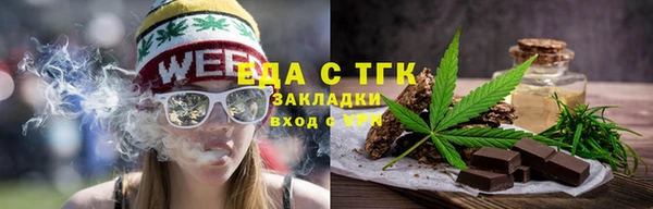 амфетамин Аркадак