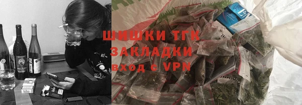 амфетамин Аркадак