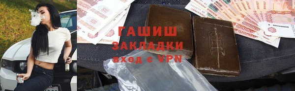 герыч Армянск