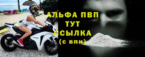 амфетамин Аркадак