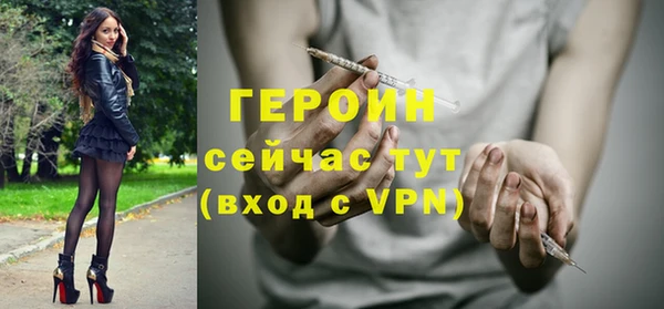 COCAINE Арсеньев