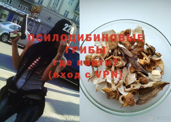 COCAINE Арсеньев
