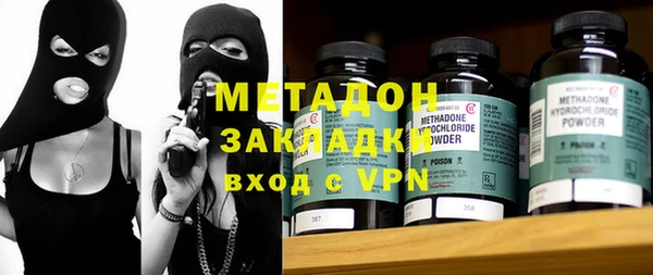 амфетамин Аркадак