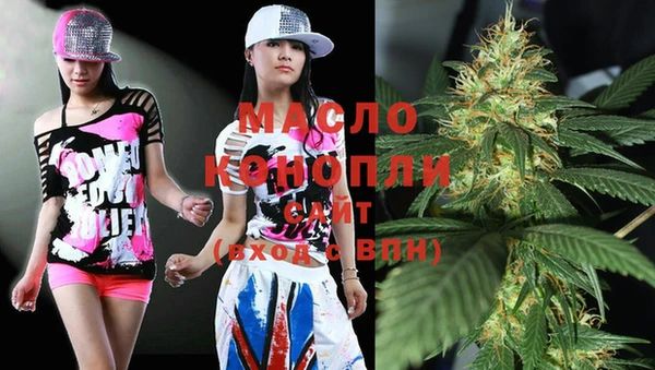 амфетамин Аркадак