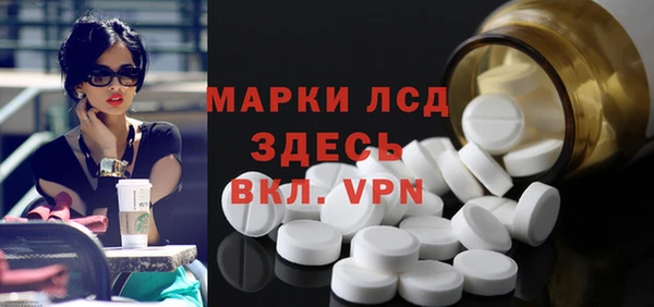 герыч Армянск