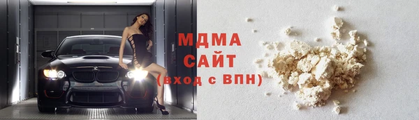 амфетамин Аркадак