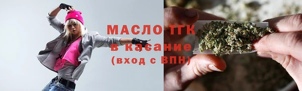 COCAINE Арсеньев