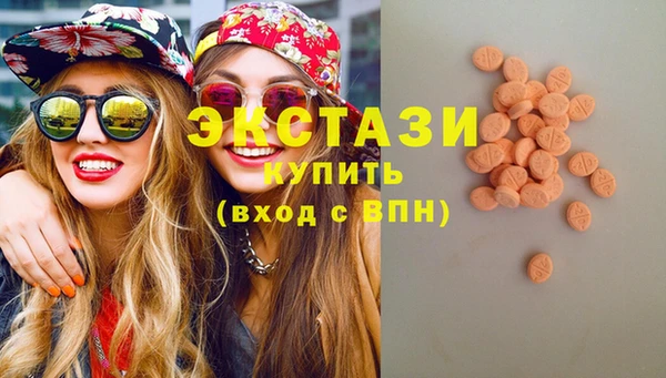 ECSTASY Медвежьегорск