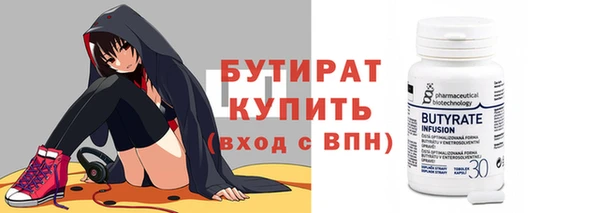 герыч Армянск