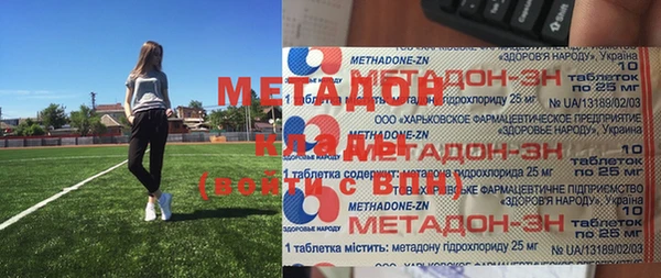 COCAINE Арсеньев