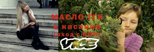 COCAINE Арсеньев