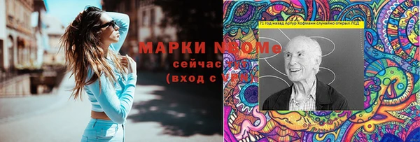 COCAINE Арсеньев