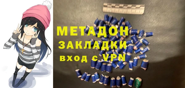 амфетамин Аркадак