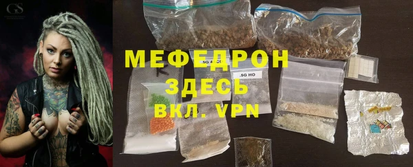амфетамин Аркадак