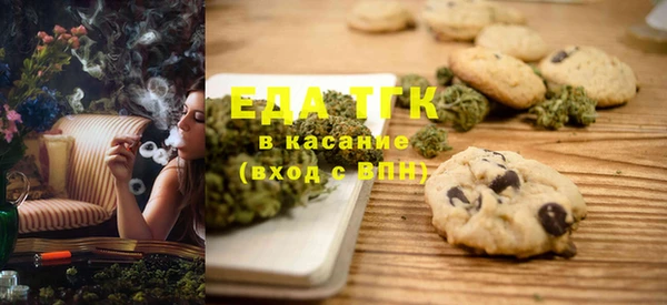 амфетамин Аркадак