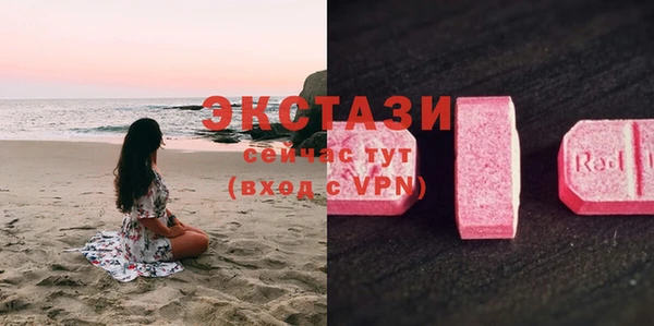 амфетамин Аркадак