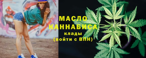 амфетамин Аркадак