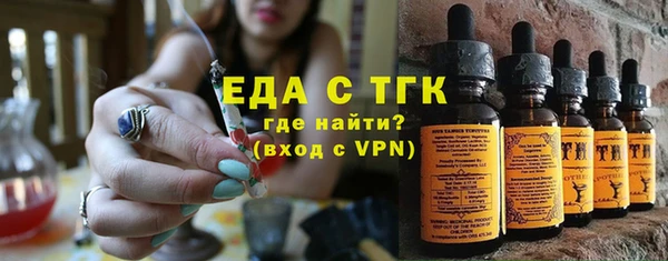 COCAINE Арсеньев