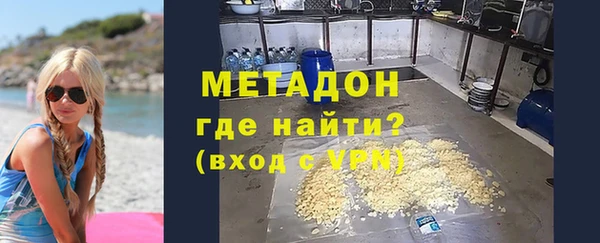 амфетамин Аркадак