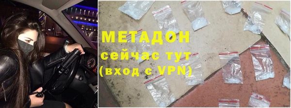 COCAINE Арсеньев