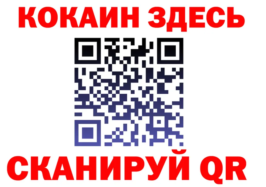 A-PVP СК вход shop KRAKEN Можга