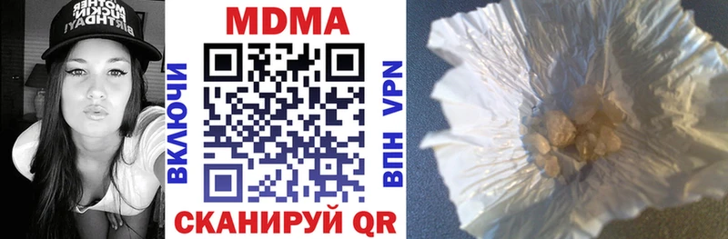 blacksprut маркетплейс  Можга  MDMA молли 