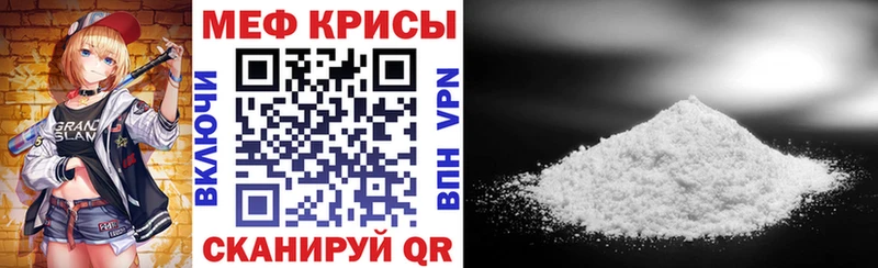 МЯУ-МЯУ 4 MMC  дарнет шоп  Можга 