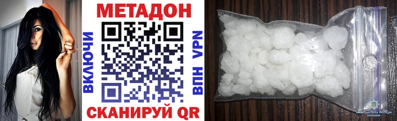 где можно купить   Можга  Метадон VHQ 
